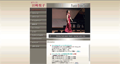 Desktop Screenshot of etsko.jp