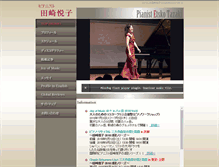 Tablet Screenshot of etsko.jp